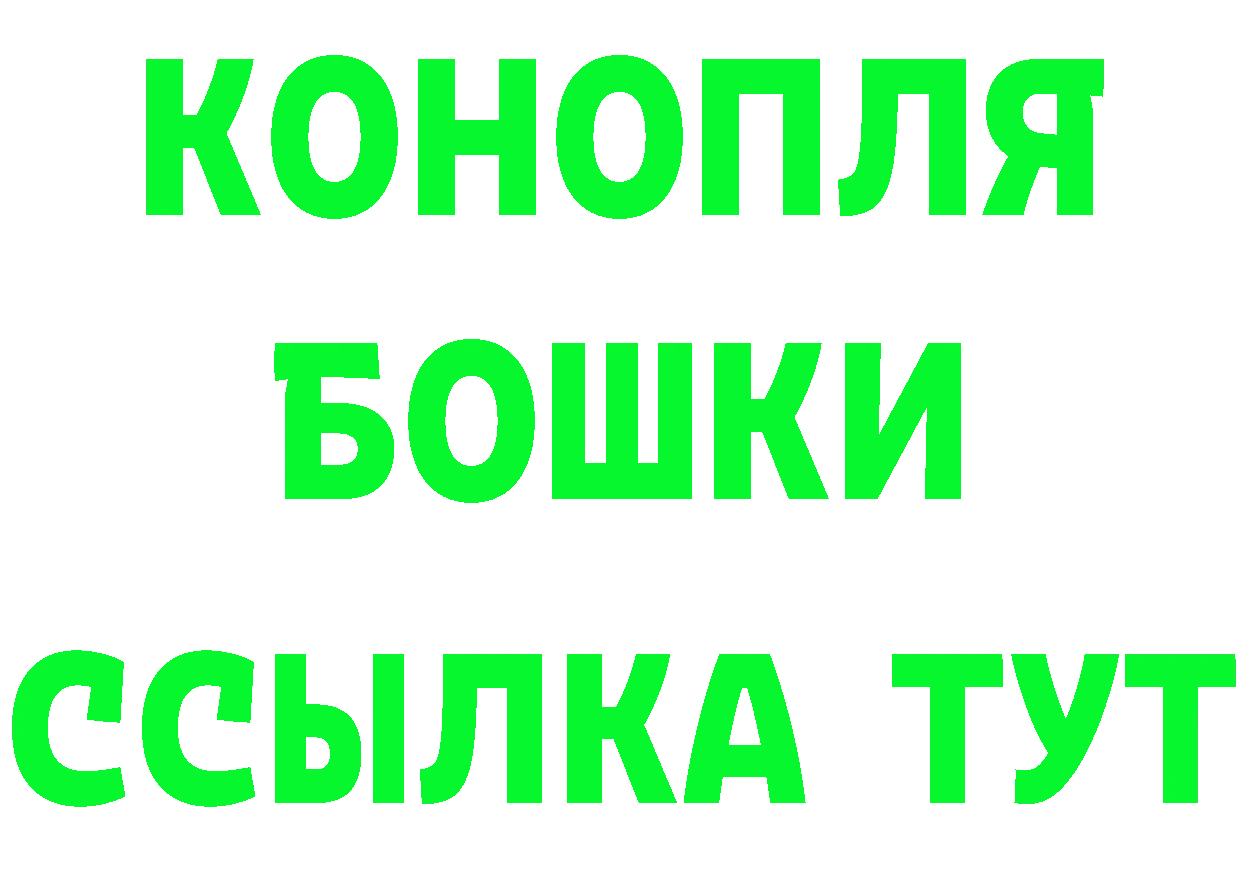 Бутират BDO 33% tor shop MEGA Канск